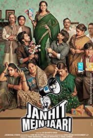 Janhit Mein Jaari - PreDvd